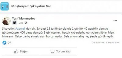 Şikayətlər `AZERCELL`-dən yan keçir - `AZERCELL` vətəndaşın CİBİNƏ GİRİR...