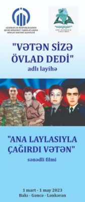 “Ana laylasıyla çağırdı Vətən” adlı sənədli filmin ilk təqdimat tədbiri keç ...