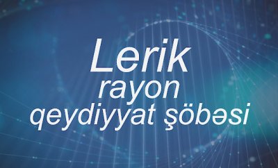 Şahin Məmmədov bütün işləri yüksək professionallıqla və böyük operativliklə icra edir!