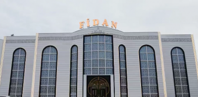 Tovuz Rayon Fidan Şadlıq Sarayı: Şəxsi və Ailəli Tədbirlər Üçün İdeal Məkan