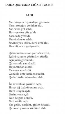 Qaraxan Əkbəroğlu