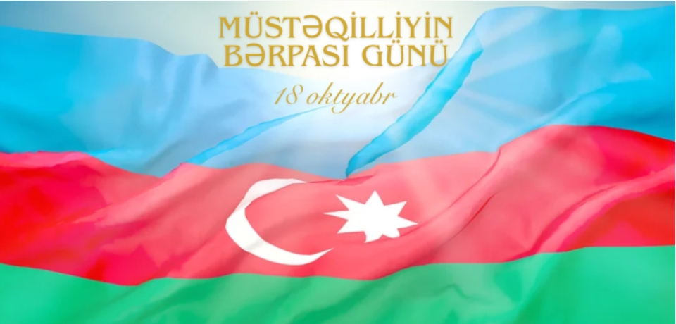 Bu gün Azərbaycanın Müstəqilliyinin Bərpası Günüdür