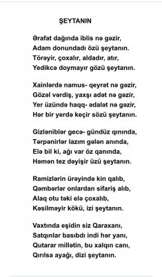 Qaraxan Əkbəroğlu