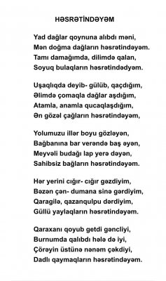 Qaraxan Əkbəroğlu