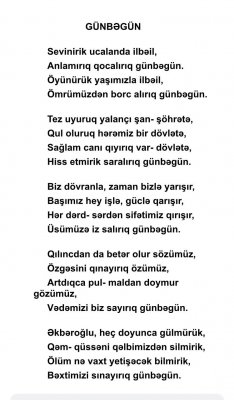 Qaraxan Əkbəroğlu