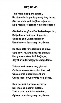 Qaraxan Əkbəroğlu