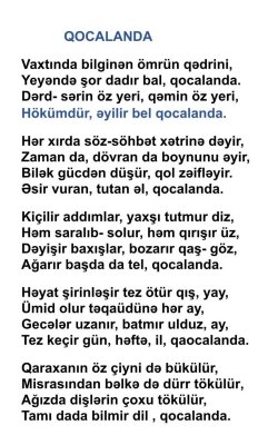 Qaraxan Əkbəroğlu