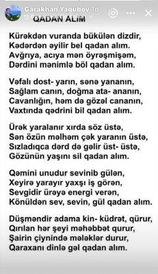 Qaraxan Əkbəroğlu