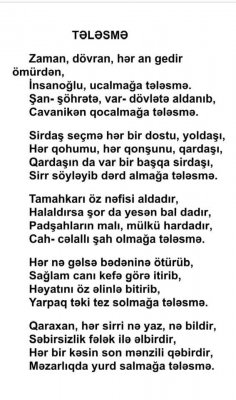 Qaraxan Əkbəroğlu