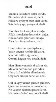 Qaraxan Əkbəroğlu