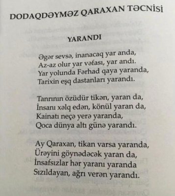 Qaraxan Əkbəroğlu