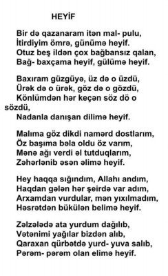 Qaraxan Əkbəroğlu