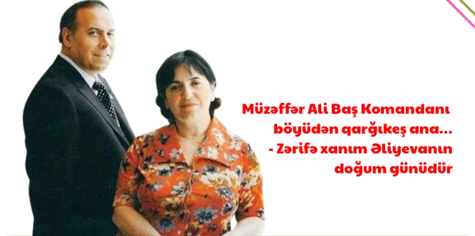 Bu gün görkəmli oftalmoloq alim Zərifə Əliyevanın doğum günüdür