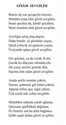 Qaraxan Əkbəroğlu