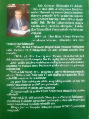 Qaraxan Əkbəroğlu