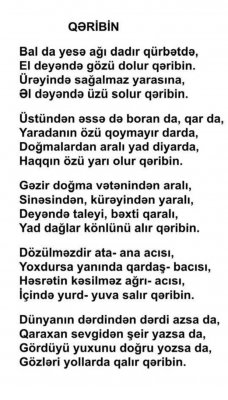 Qaraxan Əkbəroğlu