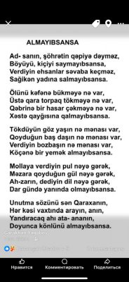 Qaraxan Əkbəroğlu