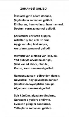 Qaraxan Əkbəroğlu