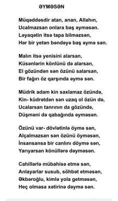 Qaraxan Əkbəroğlu