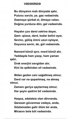 Qaraxan Əkbəroğlu