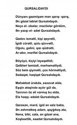Qaraxan Əkbəroğlu