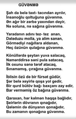 Qaraxan Əkbəroğlu