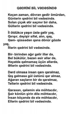 Qaraxan Əkbəroğlu